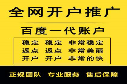 行业案例：如何通过SEM推广优化提升品牌知名度