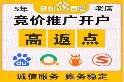 百度推广平台在医疗行业的应用实例
