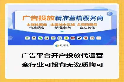 精准定位：信息流广告推广的关键所在